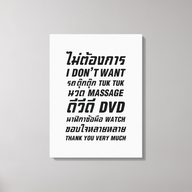 Jag vill inte ha TUK TUK MASSAGE DVD WATCH Tack Canvastryck (Framsida)