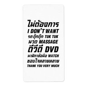 Jag vill inte ha TUK TUK MASSAGE DVD WATCH Tack Fraktsedel