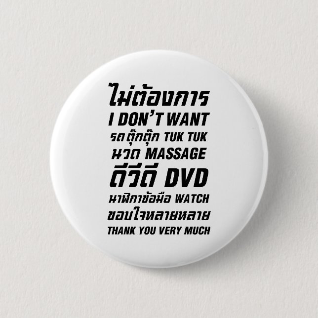 Jag vill inte ha TUK TUK MASSAGE DVD WATCH Tack Knapp (Framsida)
