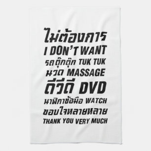 Jag vill inte ha TUK TUK MASSAGE DVD WATCH Tack Kökshandduk
