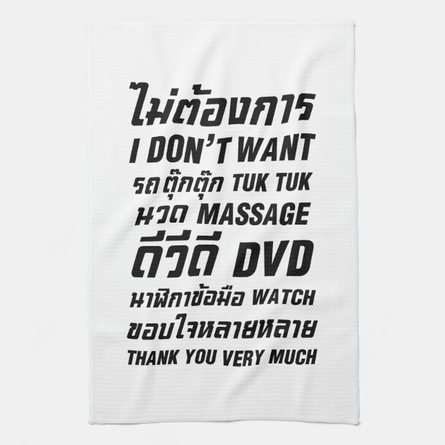 Jag vill inte ha TUK TUK MASSAGE DVD WATCH Tack Kökshandduk (Vertikal)