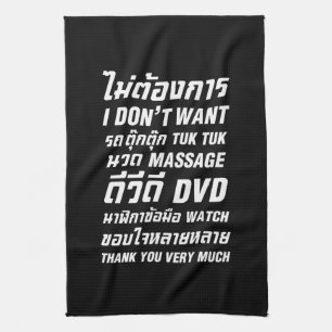 Jag vill inte ha TUK TUK MASSAGE DVD WATCH Tack Kökshandduk