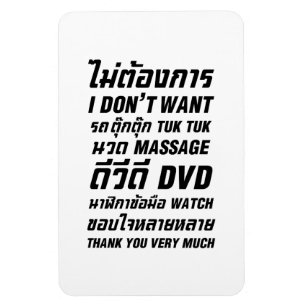 Jag vill inte ha TUK TUK MASSAGE DVD WATCH Tack Magnet