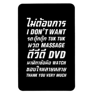 Jag vill inte ha TUK TUK MASSAGE DVD WATCH Tack Magnet