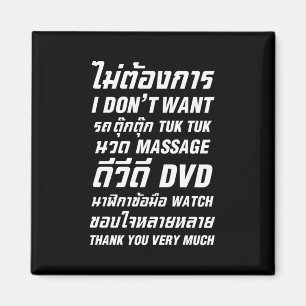 Jag vill inte ha TUK TUK MASSAGE DVD WATCH Tack Magnet