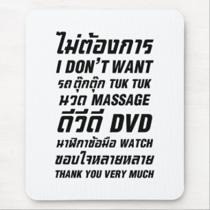 Jag vill inte ha TUK TUK MASSAGE DVD WATCH Tack Musmatta