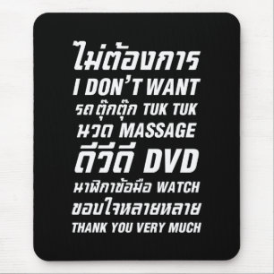 Jag vill inte ha TUK TUK MASSAGE DVD WATCH Tack Musmatta