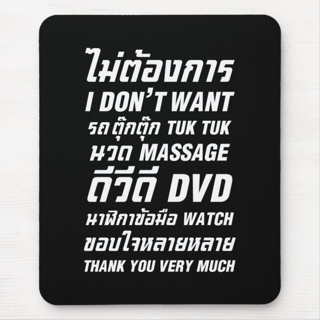 Jag vill inte ha TUK TUK MASSAGE DVD WATCH Tack Musmatta (Framsidan)