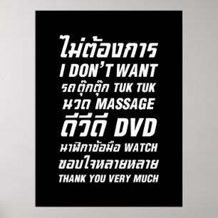 Jag vill inte ha TUK TUK MASSAGE DVD WATCH Tack Poster
