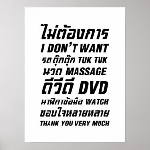 Jag vill inte ha TUK TUK MASSAGE DVD WATCH Tack Poster