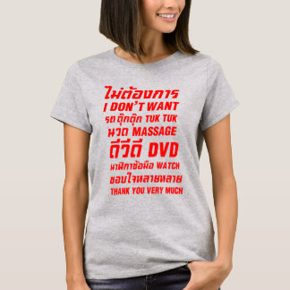 Jag vill inte ha TUK TUK MASSAGE DVD WATCH Tack Tee Shirt