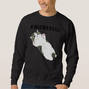 Jag vill inte jobba på brev lustiga calligra lång ärmad tröja