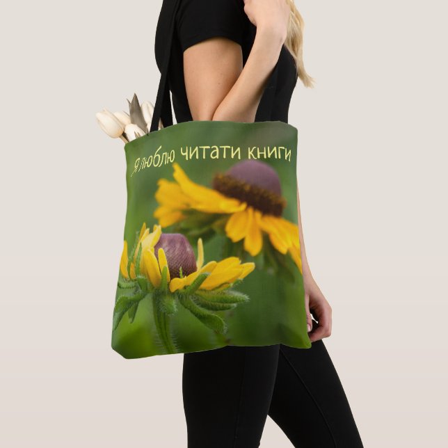 Jag vill läsa Bokar ukrainska Tygkasse (Närbild)