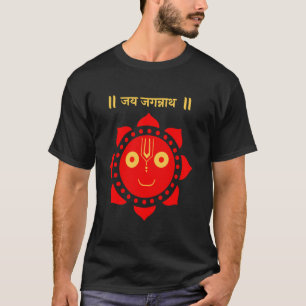 Jagannath Jai Jagannath Sanskrit Pooja T Shirt
