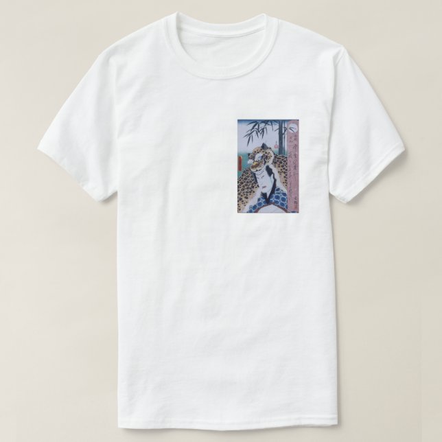 Jaguar Samurai T Shirt (Design framsida)