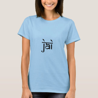 Jai Ganesha i Black T-shirt