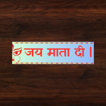 ’Jai Mata Di’ Maa Durga Hindu