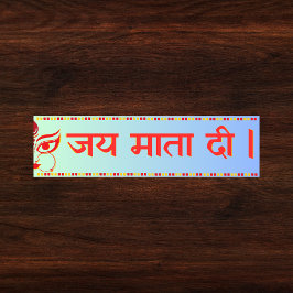 ’Jai Mata Di’ Maa Durga Hindu Bildekal