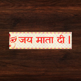 ’Jai Mata Di’ Maa Durga Hindu Bildekal