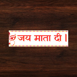 ’Jai Mata Di’ Maa Durga Hindu Bildekal