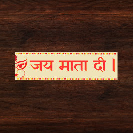 ’Jai Mata Di’ Maa Durga Hindu Bildekal