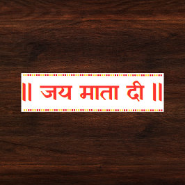 ’Jai Mata Di’ Maa Durga Hindu Bildekal