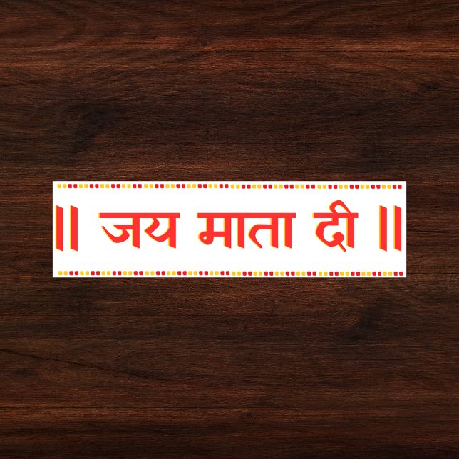 ’Jai Mata Di’ Maa Durga Hindu Bildekal (Skapare uppladdad)