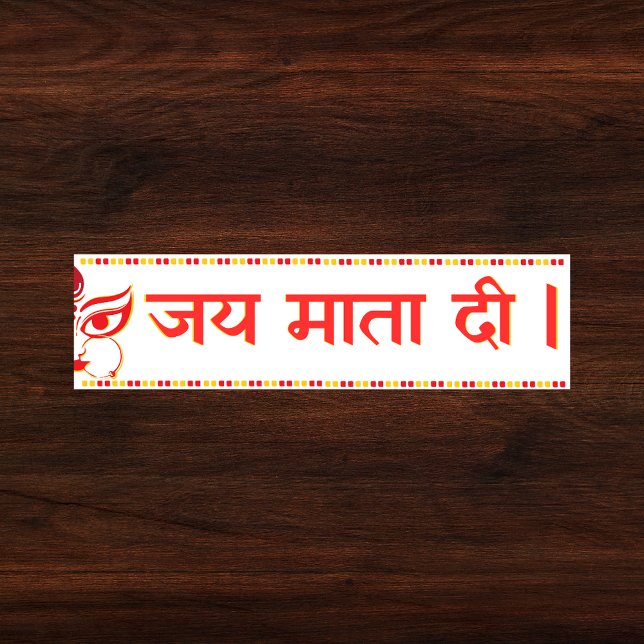 ’Jai Mata Di’ Maa Durga Hindu Bildekal (Skapare uppladdad)
