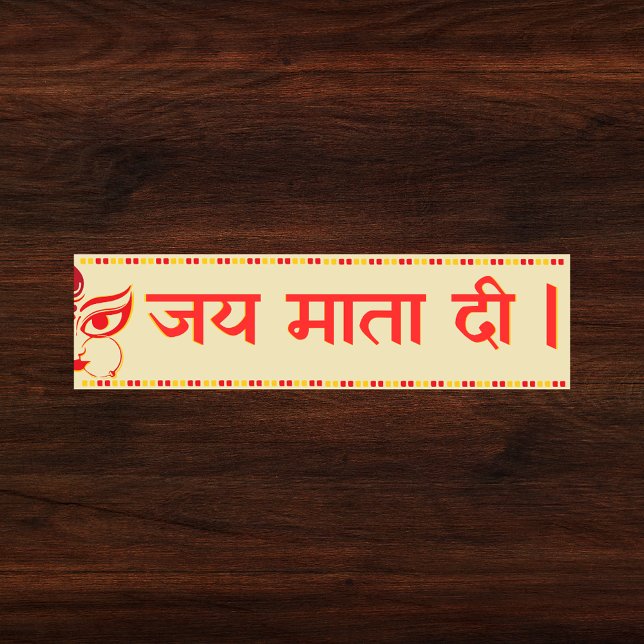 ’Jai Mata Di’ Maa Durga Hindu Bildekal (Skapare uppladdad)