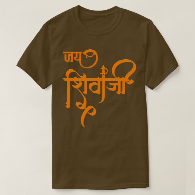 Jai Shivaji T Shirt (Design framsida)