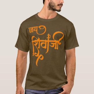 Jai Shivaji T Shirt
