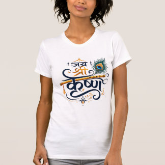 Jai Shree Krishna Flöjt Devanagari Script T-Shirt