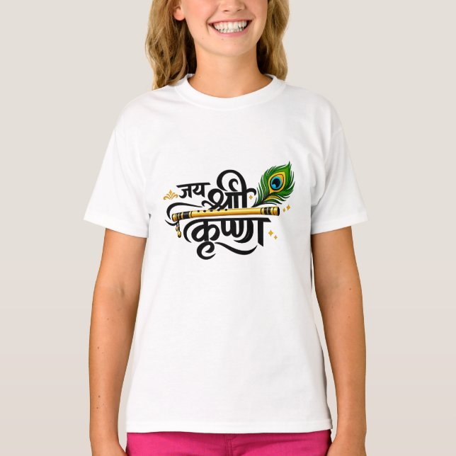 Jai Shree Krishna Hindi Typografi Barn T-Shirt (Framsida)