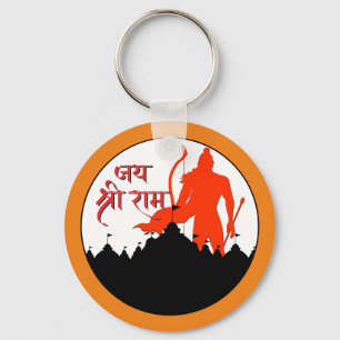 Jai Shree Ram Pran Pratishtha Nyckelring