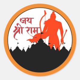 Jai Shree Ram Pran Pratishtha Runt Klistermärke