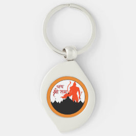 Jai Shree Ram Pran Pratishtha Swirl Silverfärgad Nyckelring