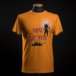 Jai Shree Ram Pran Pratistha T Shirt