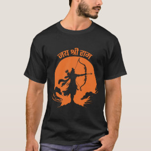 Jai Shree Ram T Shirt