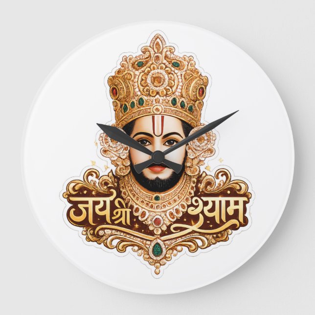 Jai Shri Khatu Shyam Ji Andaktskonst Stor Klocka (Framsida)