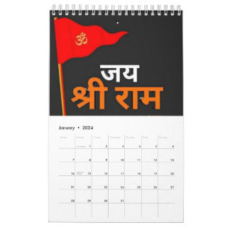 "Jai Shri Ram: Empowerering Days with the Sword of Kalender