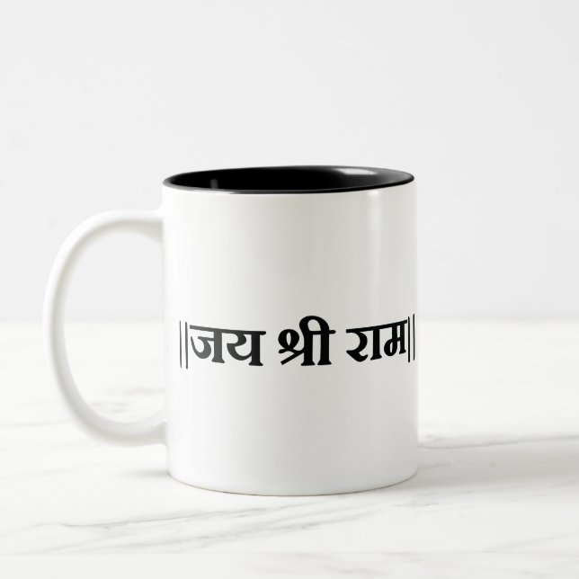 Jai Shri Ram Hindu God Hindi Mantra Hinduism Två-Tonad Mugg (Vänster)