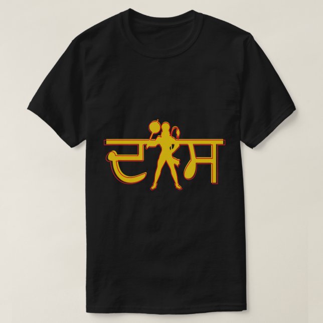 Jai Shri Ram Lord Hanuman T-Shirt (Design framsida)