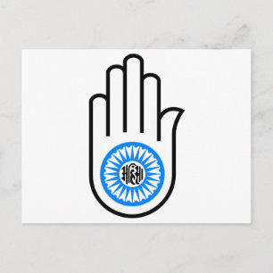 Jain Hand Vykort