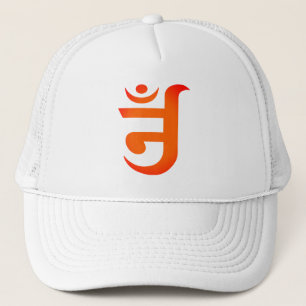 Jain Symbol för OM Keps