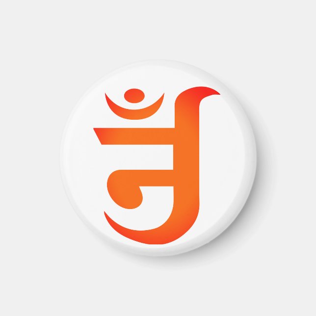 Jain Symbol för OM Magnet (Framsidan)