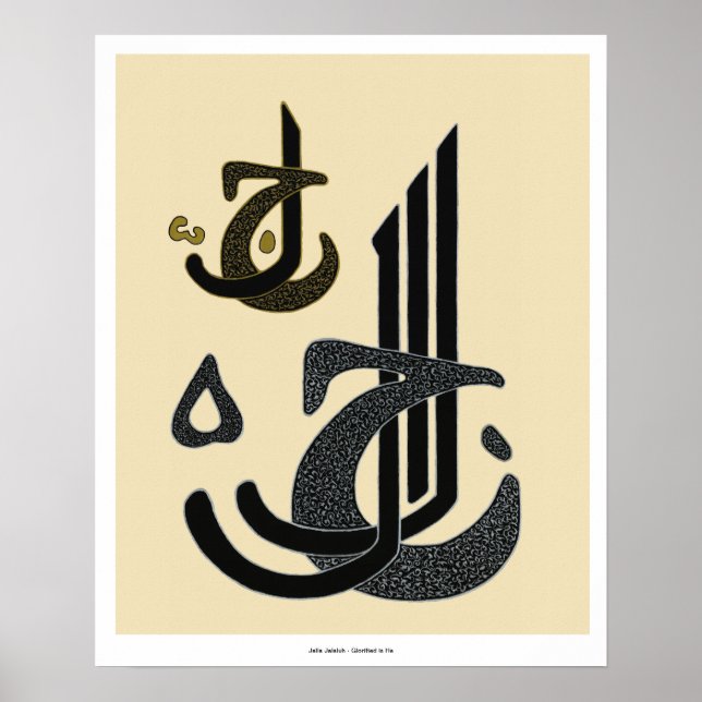 Jalla Jalaluh - Print Poster (Framsidan)