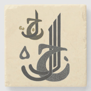 Jalla Jaluh - Marble Stone Underlägg