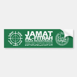 JAMAT AL-FITRAH: GAZA RESISTANS MOT HAMAS BILDEKAL