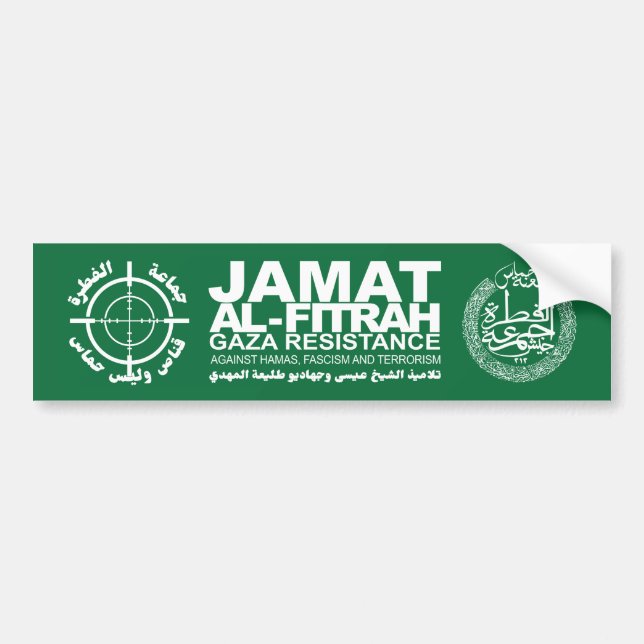 JAMAT AL-FITRAH: GAZA RESISTANS MOT HAMAS BILDEKAL (Framsidan)