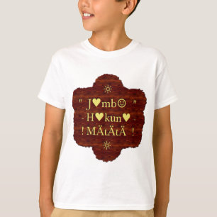 Jambo Hakuna Matata: African Art Print/Graphic Tee Shirt